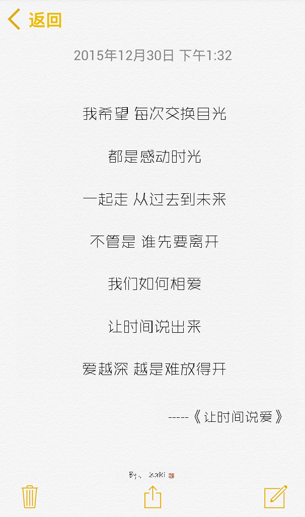 有人给我说酷狗k歌刷粉有教程_我有个我们是什么歌_有圣母玛利亚歌词的歌