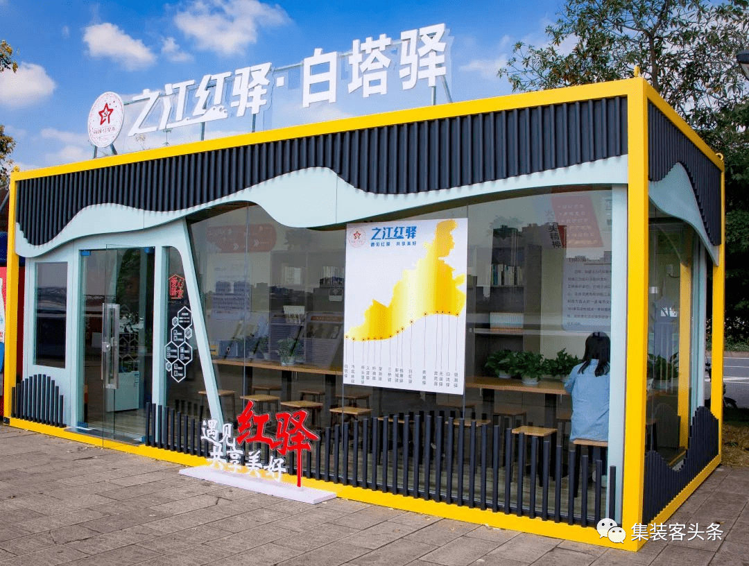 速客_客组词_客家人