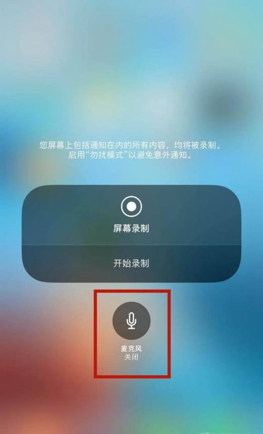苹果13录屏_录屏苹果怎么打开_录屏苹果手机怎么设置在哪里