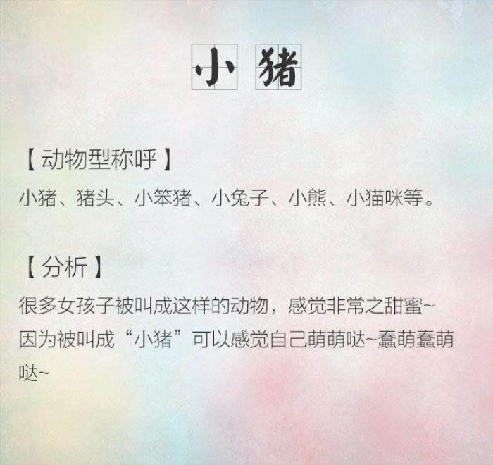 意思表示什么意思_别号是什么意思_意思表示啥意思