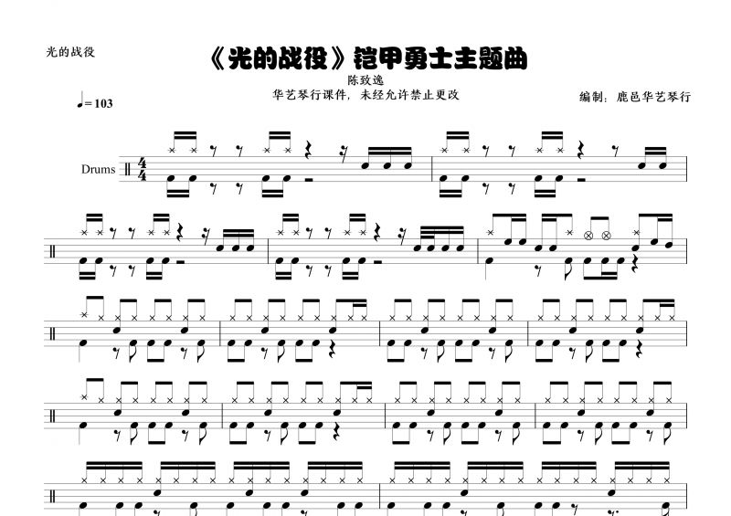 登陆抢滩2002设置鼠标_登陆抢滩2002游戏控制_抢滩登陆2007