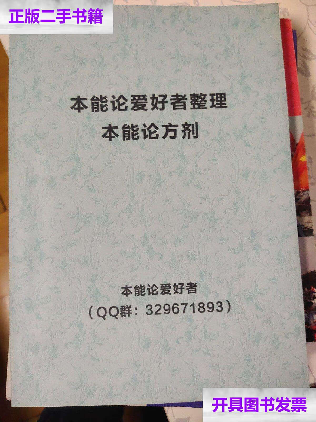 app火辣健身_火辣福引导app大全_app引导用户评价文案
