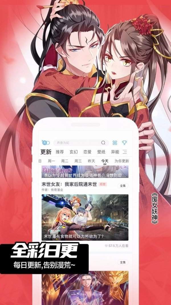app火辣健身_火辣福引导app大全_app引导用户评价文案