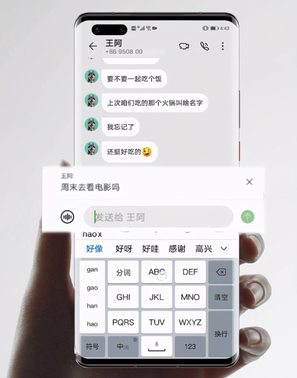 畅聊聊天收费吗_畅聊aw聊天软件下载_聊畅app