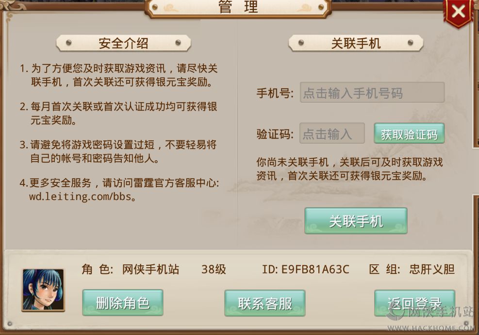 游戏分身软件_分身软件游戏免费版_游戏分身软件哪个最好