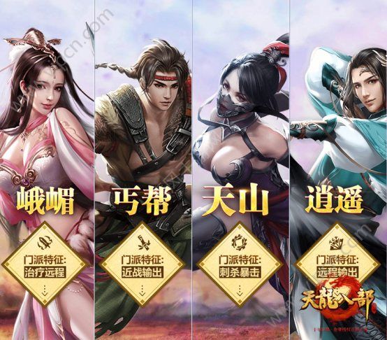 天命御奇攻略_天命奇御2_天命御奇完美结局
