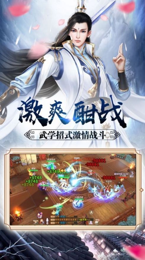 天命奇御2_天命御奇攻略_天命御奇完美结局