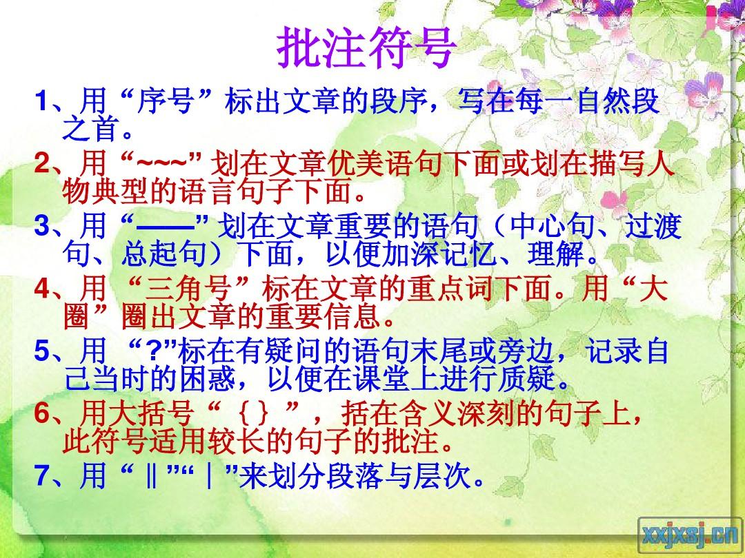 不对劲是什么意思_劲意思是神情样子的_劲是什么词