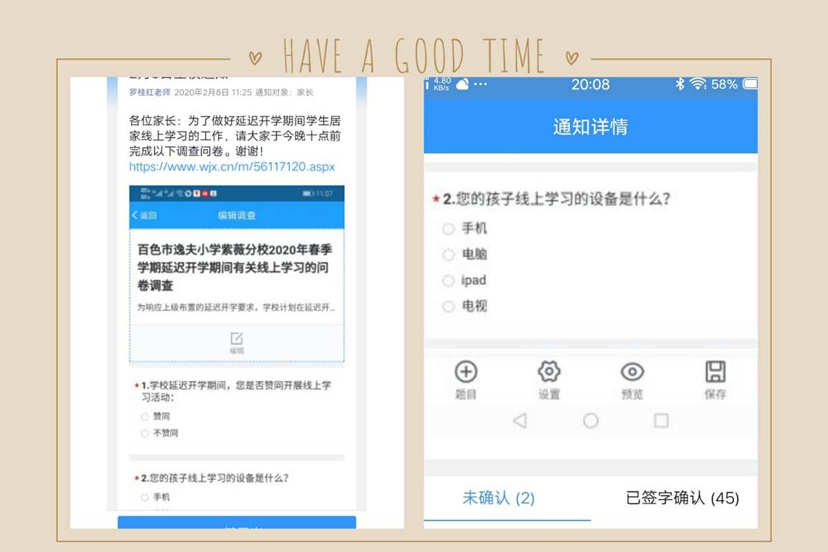 劲是什么词_劲意思是神情样子的_不对劲是什么意思