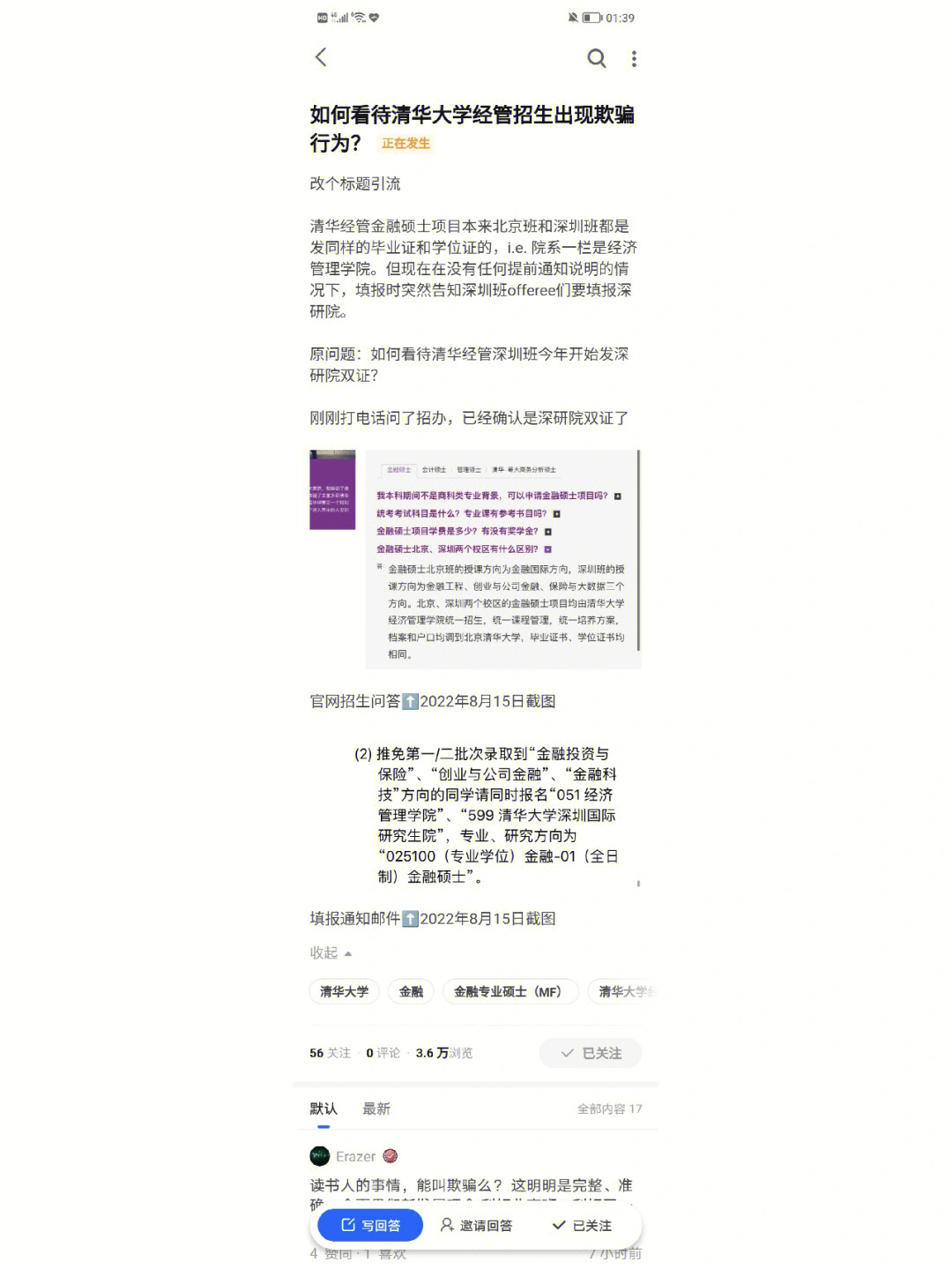 劲意思是神情样子的_不对劲是什么意思_劲是什么词