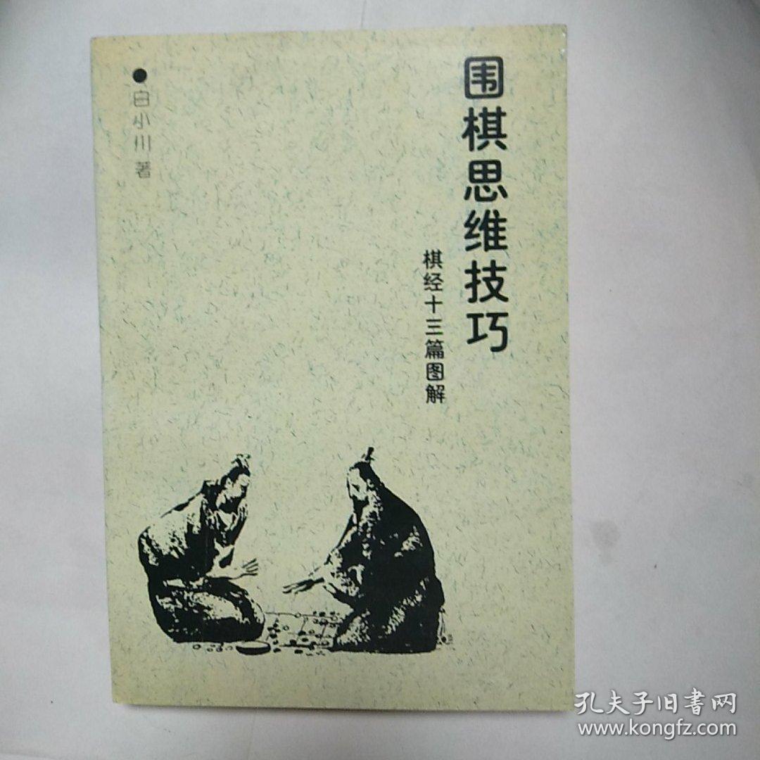 斗兽棋游戏_斗兽棋游戏规则_玩斗兽棋