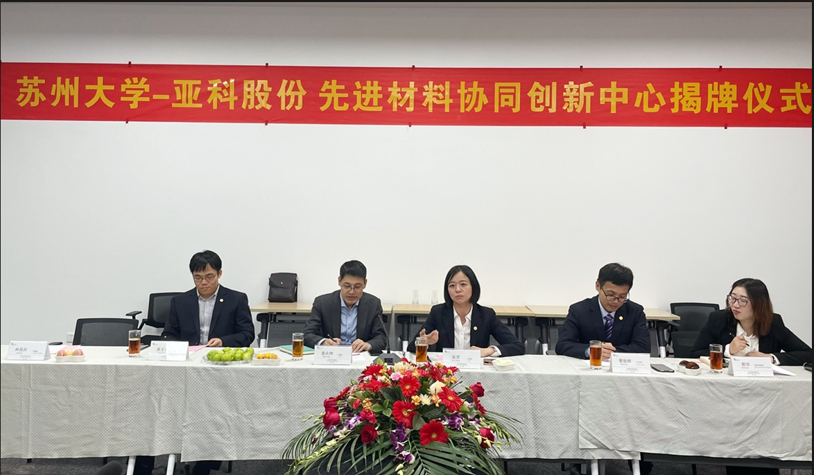 苏州晶体植入_苏州晶体公司免费_苏州晶体植入哪个医院好