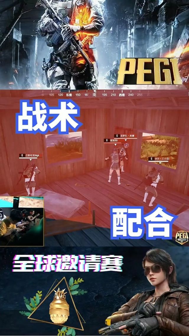特战精英_精英战队_精英战斗兵