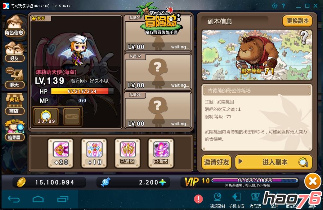 启示录手游_启示录单机游戏_安卓游戏启示录