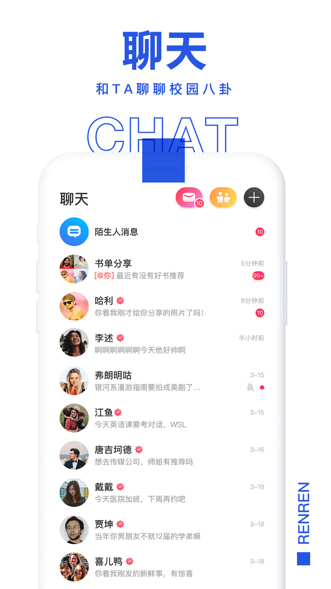 手机范儿升级，下载博山好app