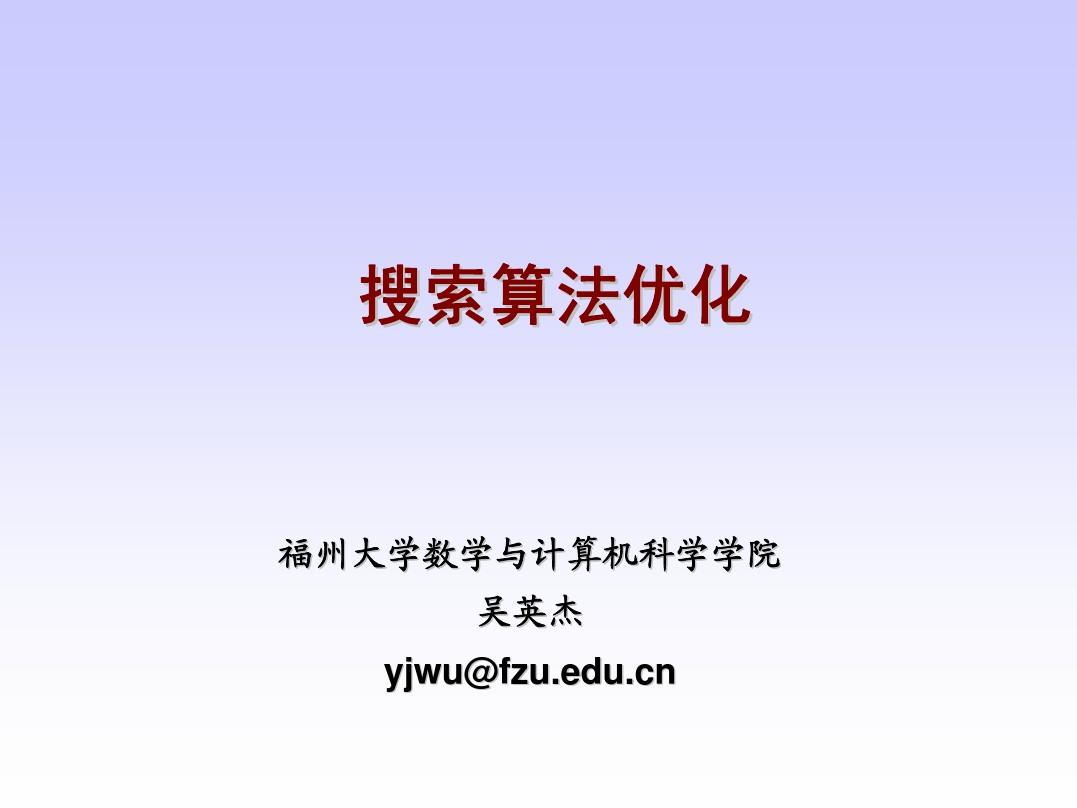 最佳bt磁力神器，让你轻松搜遍全网