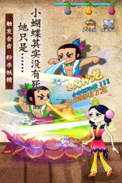 葫芦侠下载_葫芦侠官网_葫芦侠