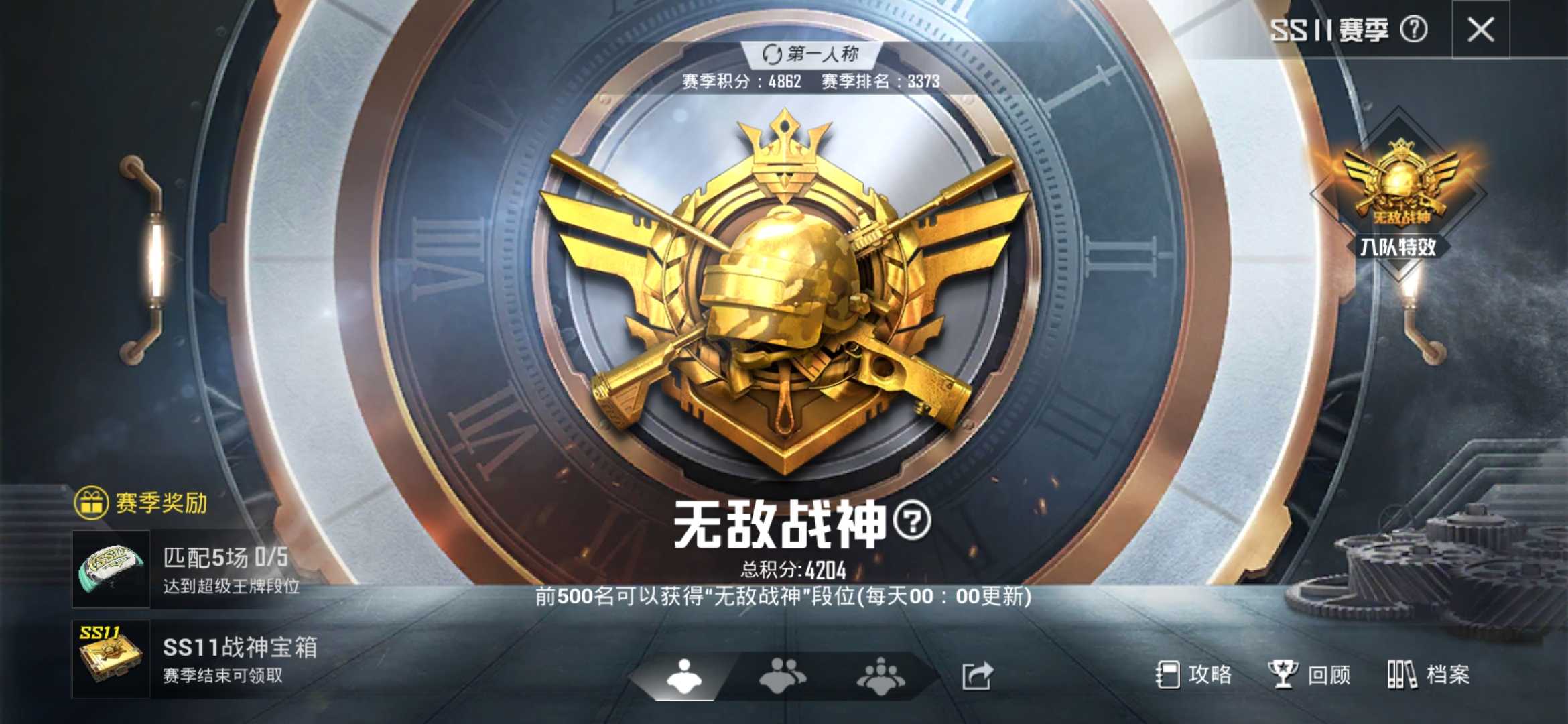 网络游戏 排行榜_排行榜网络游戏手游_排行榜网络游戏2018