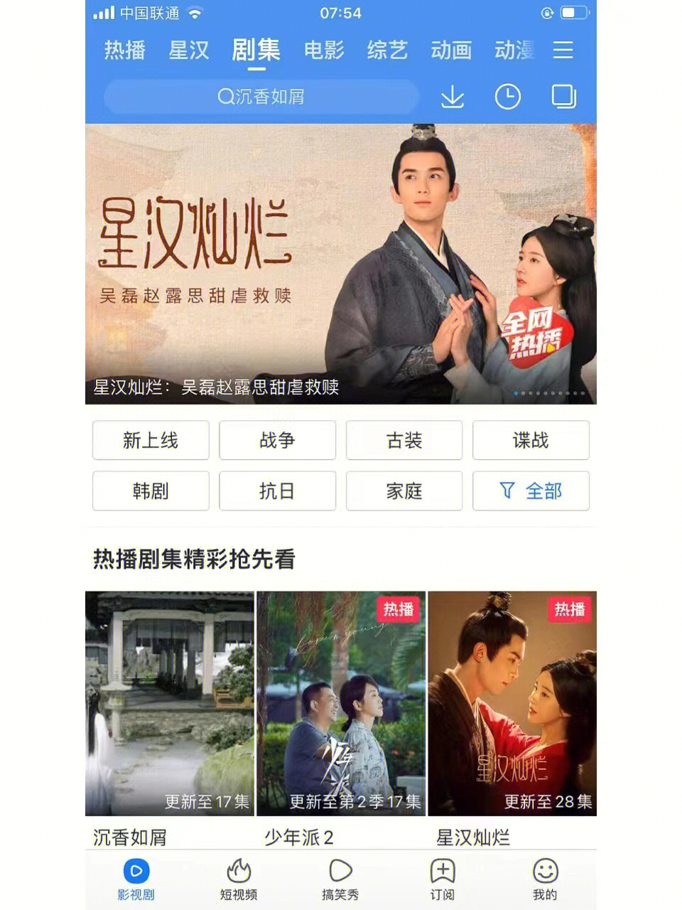 心理师网剧网盘_一剧两星网剧_网剧
