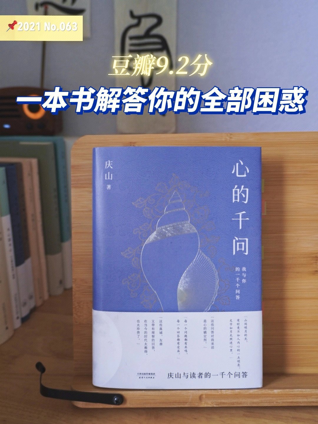 魁予_予魁智京剧文照关专场_魁予