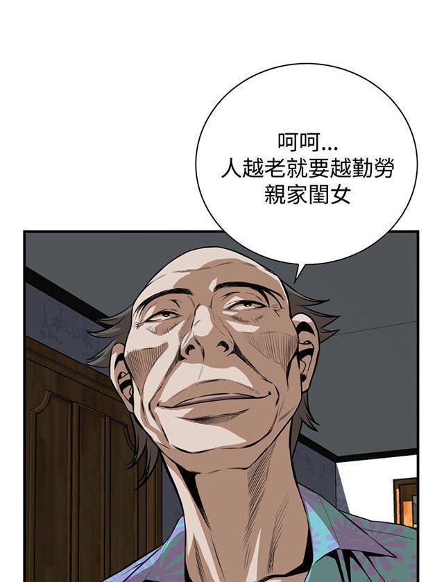 我的世界第2季第4集：畅读韩国漫画，独享下载乐趣