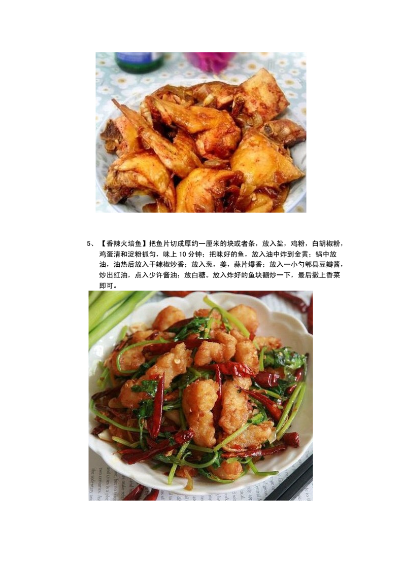 美食达人亲授，豆角网官网带你领略独特风味