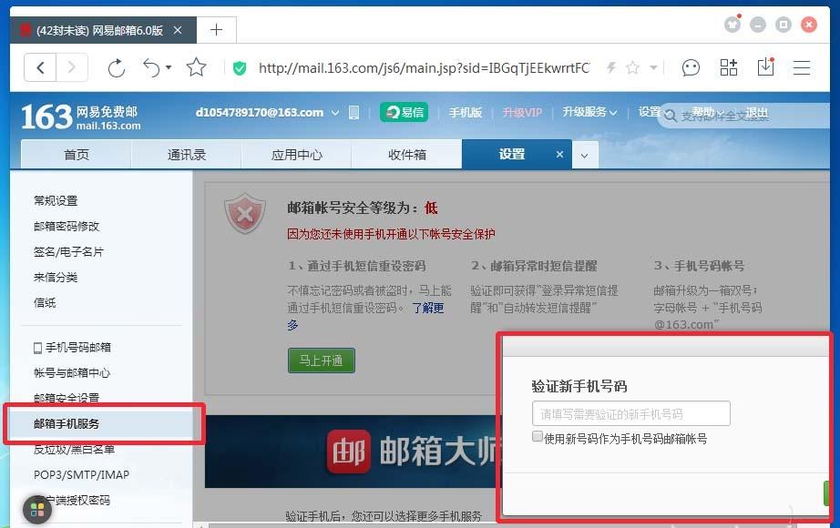 找回微信微信号_微信号怎么找回_我要找回微信号