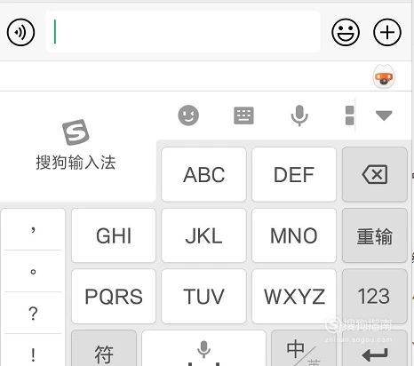 微信换行打字：解决你的烦恼，让你的聊天更顺畅
