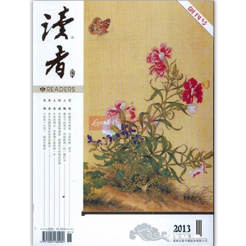 博看期刊_博看期刊数据库_博看期刊app