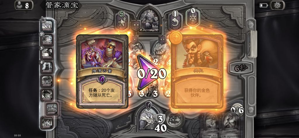 梦幻西游网页版金色伙伴排行_网易梦幻西游网页版金伙伴_梦幻网页版最新金色伙伴