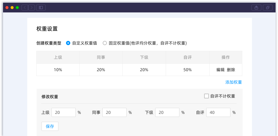 权重大揭秘！这款软件竟然能查出你的真实价值？