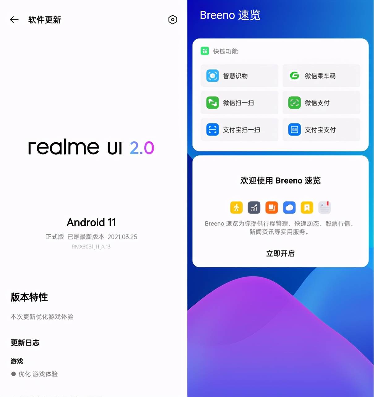 真我手机云服务网站_真我手机云服务_真我云服务有用吗