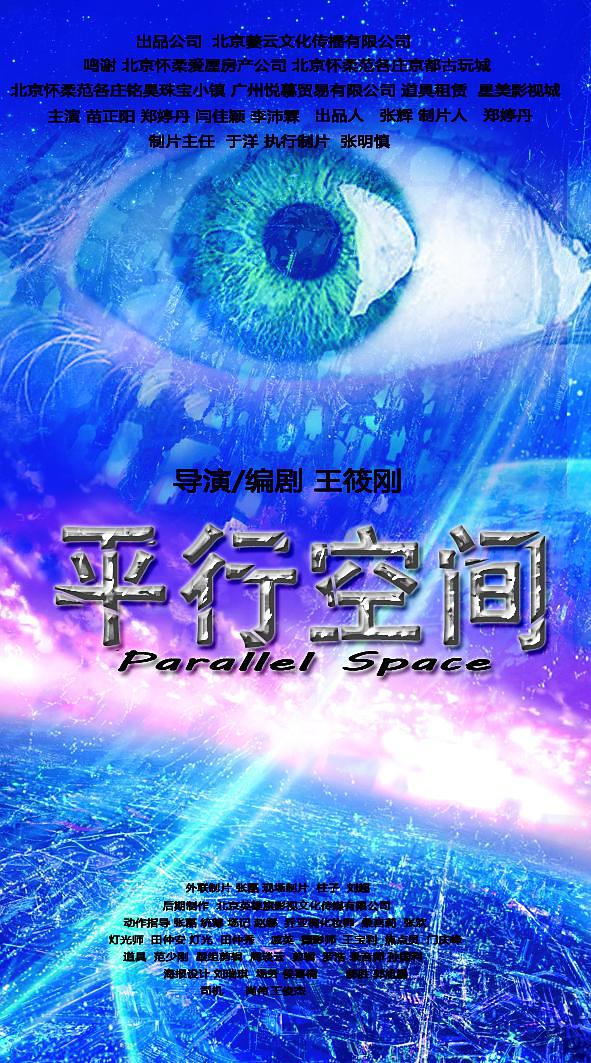 平行空间下载_gg修改器平行空间下载_平行空间下载教程