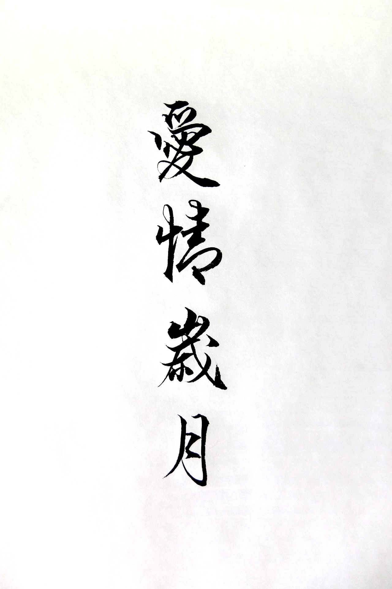 甜蜜恋人_甜蜜恋人_甜蜜恋人