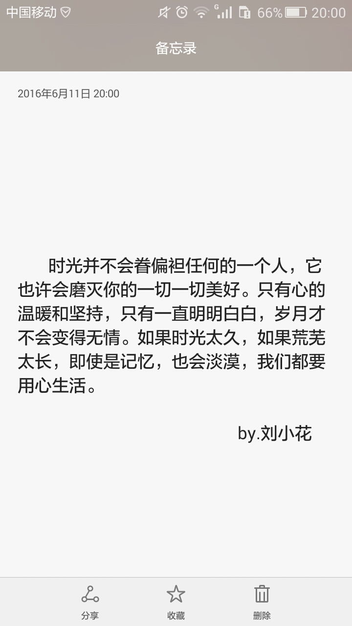 甜蜜恋人_甜蜜恋人_甜蜜恋人