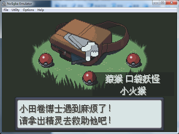 口袋妖怪漆黑的魅影下载手机版_口袋妖怪漆黑的魅影下载手机版_口袋妖怪漆黑魅影下载安卓版