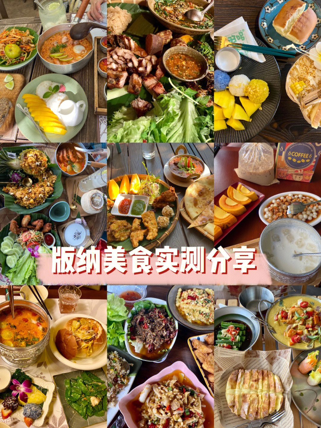 【独家推荐】下载大胃王App，畅享极品美食资源