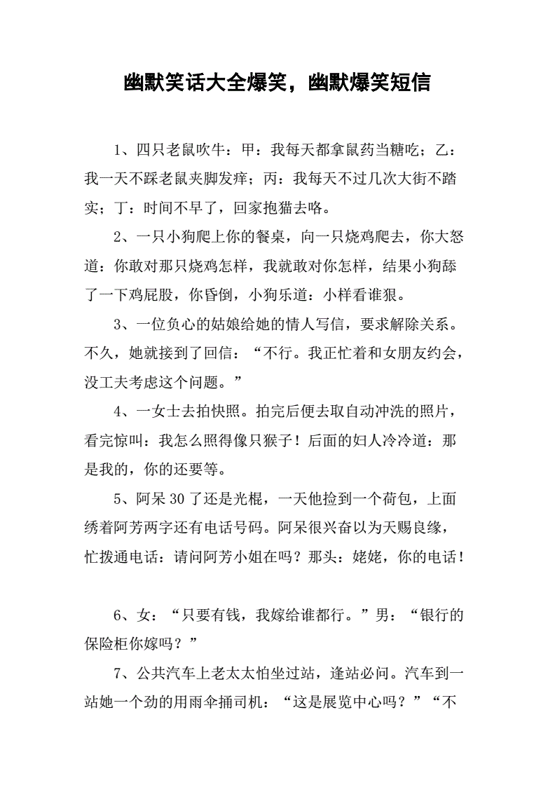 鹿首精_首博青玉卧鹿_鹿晗的歌曲大全100首