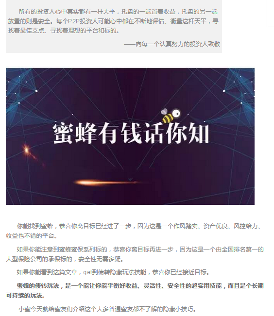 麦钱网安全吗_麦钱网最新消息_麦钱网