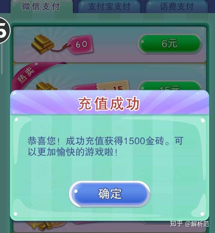 医生家长，赚取无限金币保护孩子生命