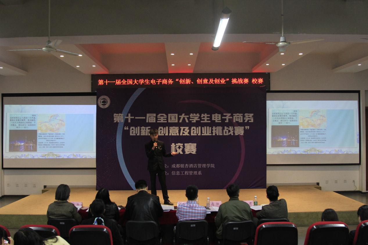 章宇_章若楠_第八章