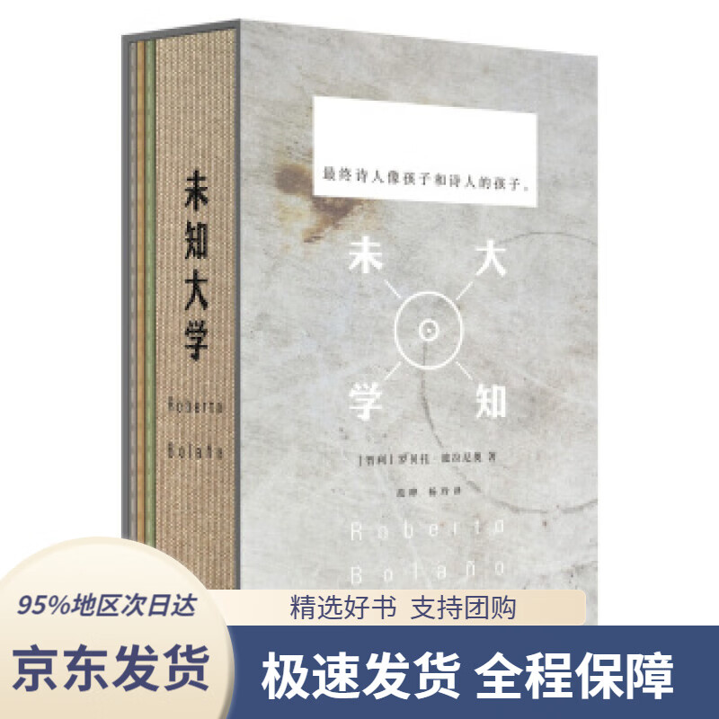 章若楠_第八章_章宇