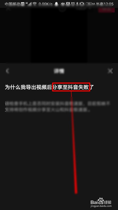 抖音查看分享记录_抖音查看分享过的视频_如何查看谁分享了自己的抖音