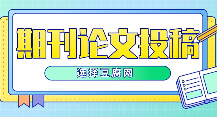 豆腐阅读app下载_豆腐阅读官网小说_豆腐阅读怎么免费