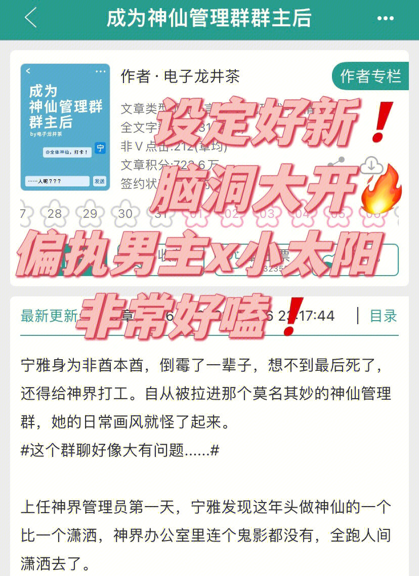 群主知道我看了群公告吗_怎么看群主是谁_群主能看到群员什么信息