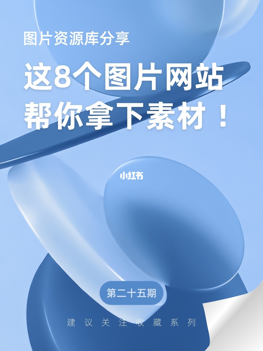 日本神秘禁地，揭秘黄色网站的秘密