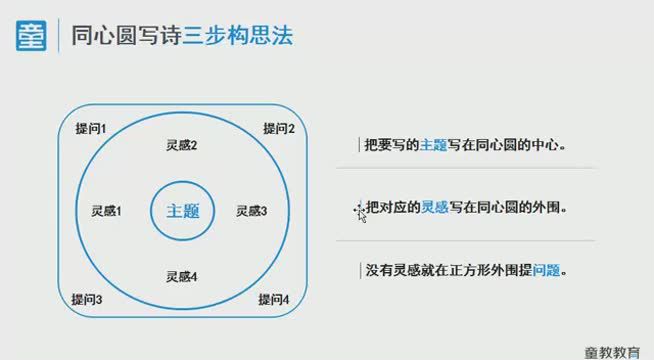 万词王_词王争霸赛APP_词王争霸