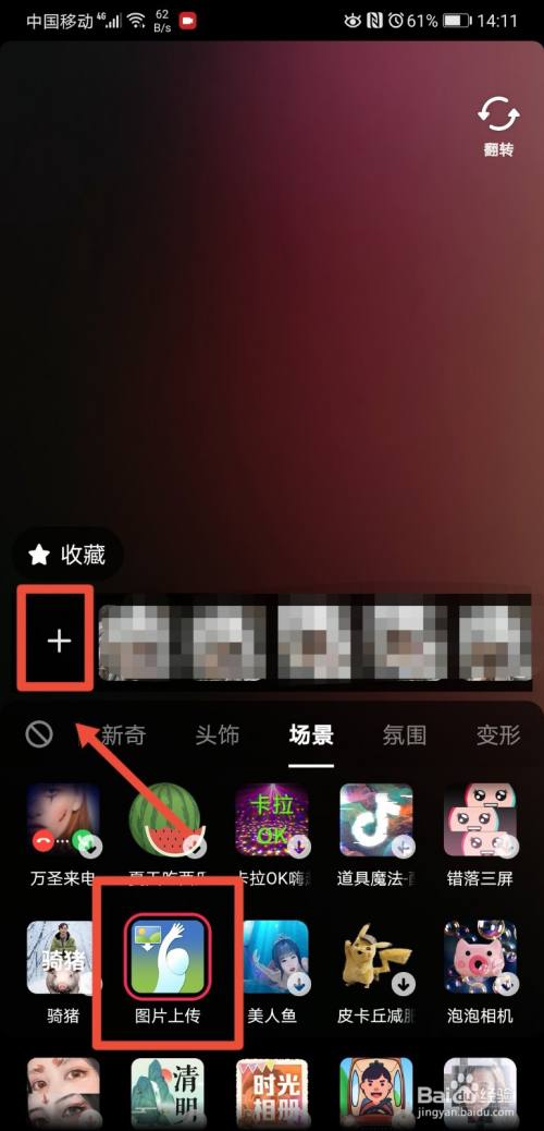抖音刷粉丝破解版_抖音刷粉丝_刷抖音
