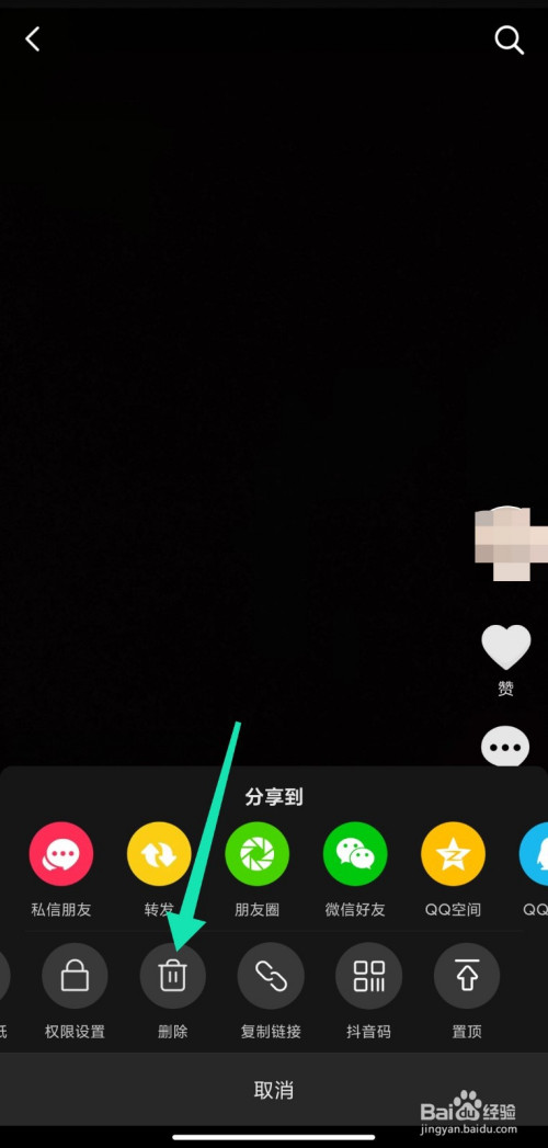 抖音刷粉丝_抖音刷粉丝破解版_刷抖音