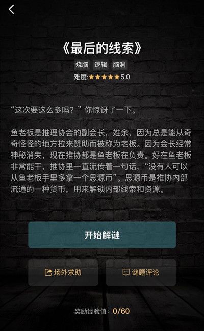 找出的字怎么写_找出生字是什么意思_森字找出12个字